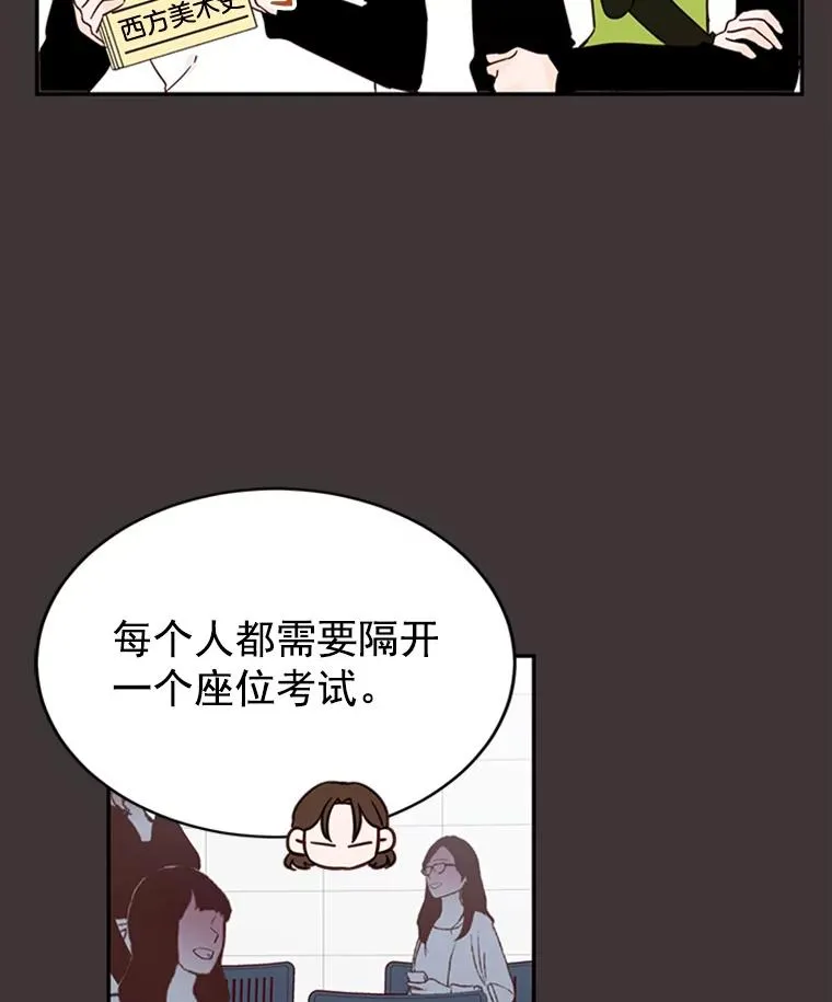27.又要去相亲？！56