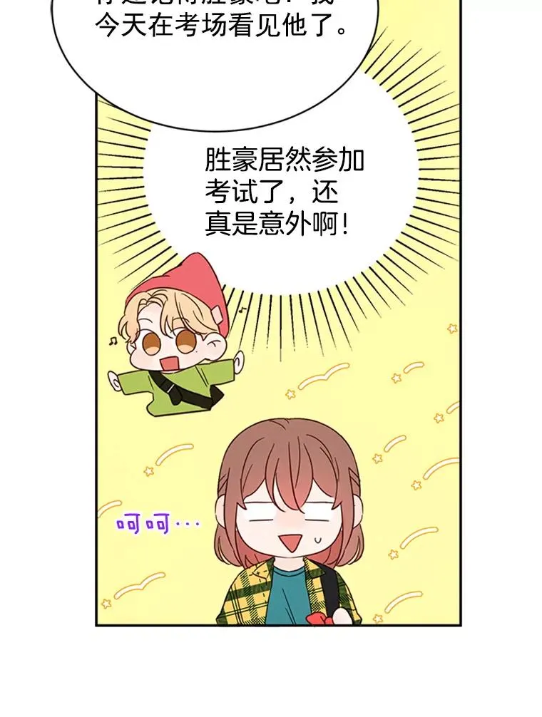 17.期中考试74