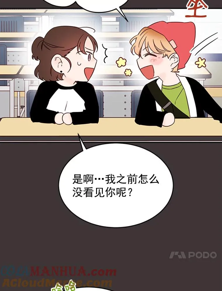 27.又要去相亲？！51