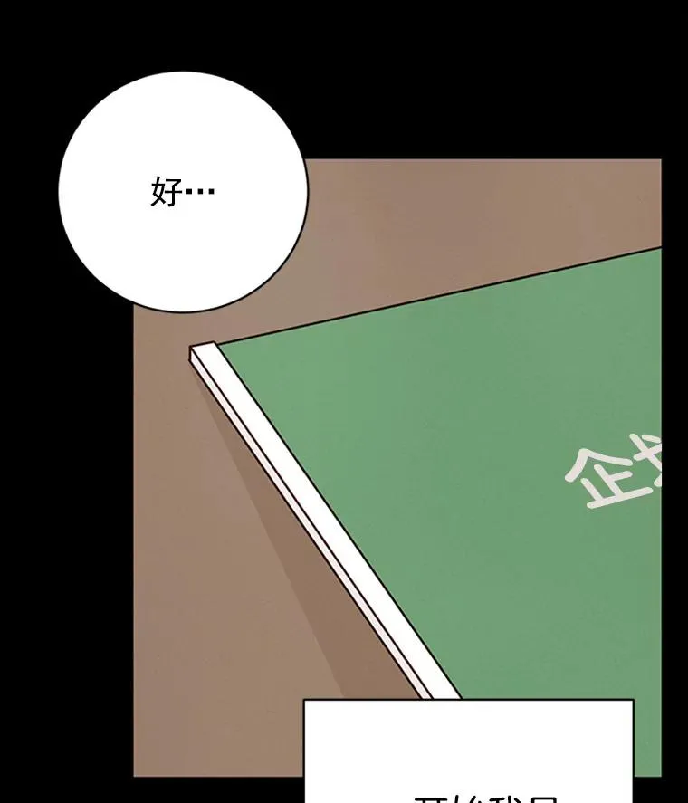 25.芝怡断片了25
