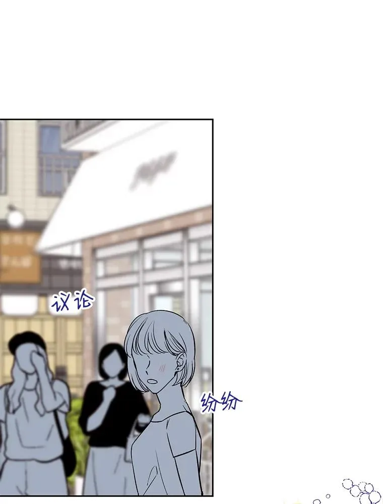 外传1.第一次吵架16