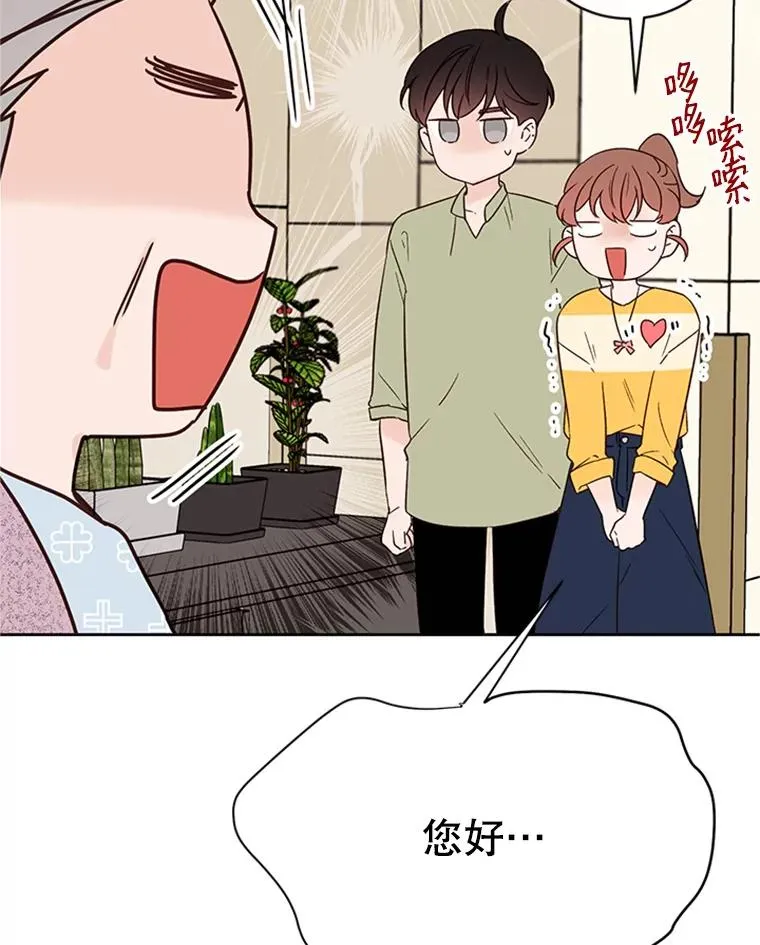 43.医院偶遇李曼茵5