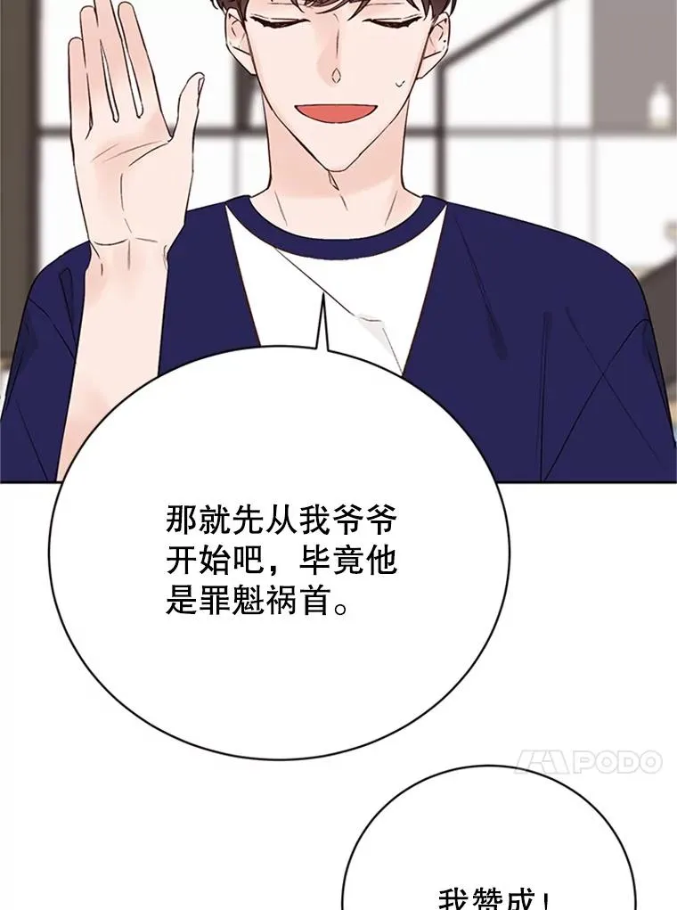 58.三人的反击44