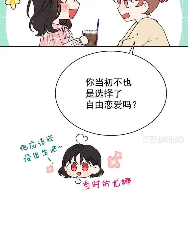 23.寻求帮助65