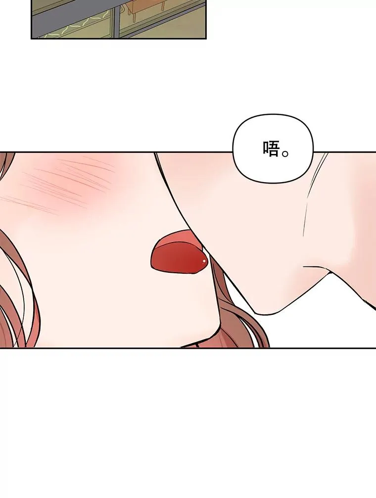 外传8.胜豪的答复（完）1