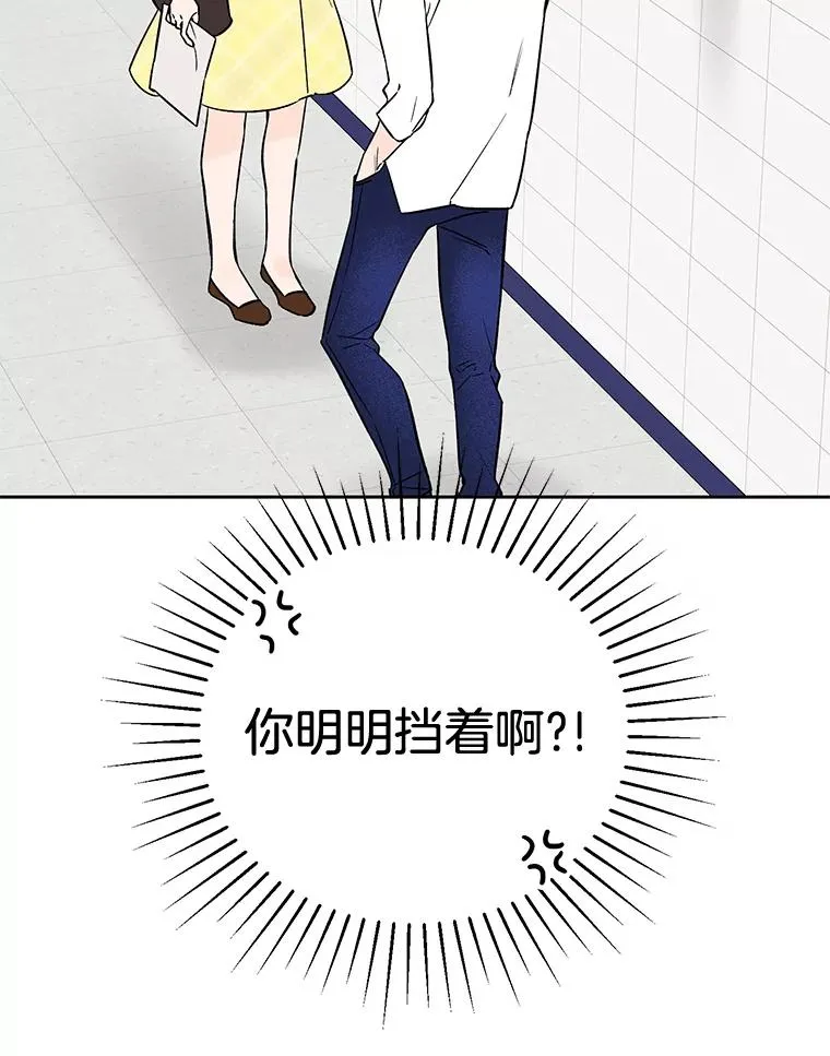 外传4.不速之客37