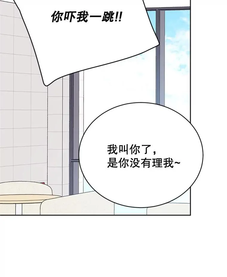 46.情敌登场40