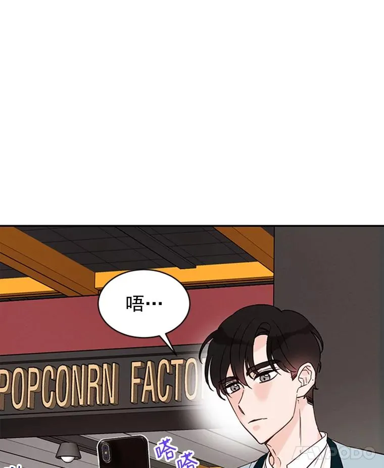 18.和学长的第一次约会88