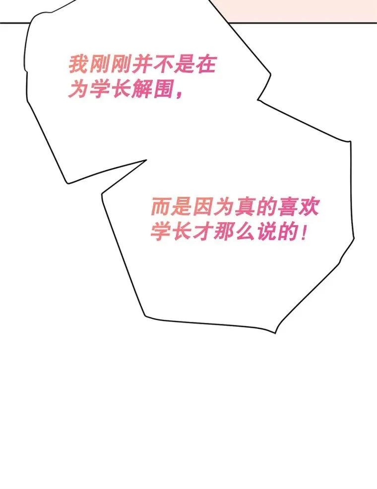 48.双向告白34