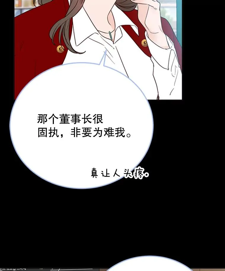 41.又一个订婚对象34