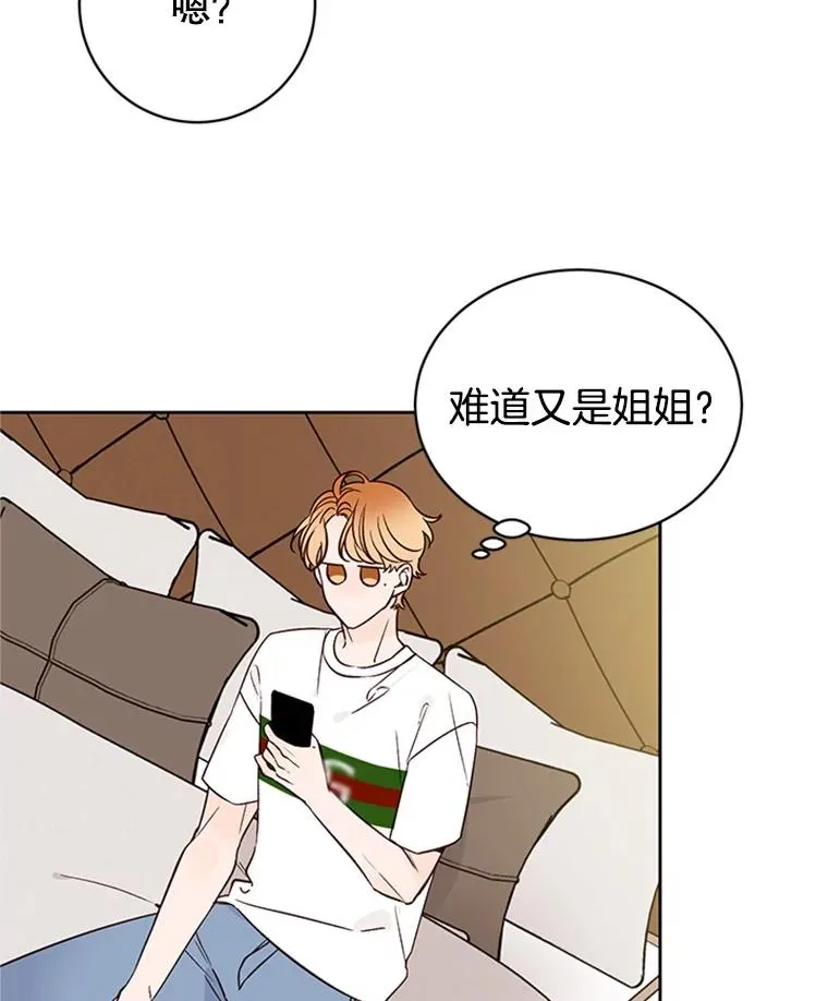 55.秀珍的私心1