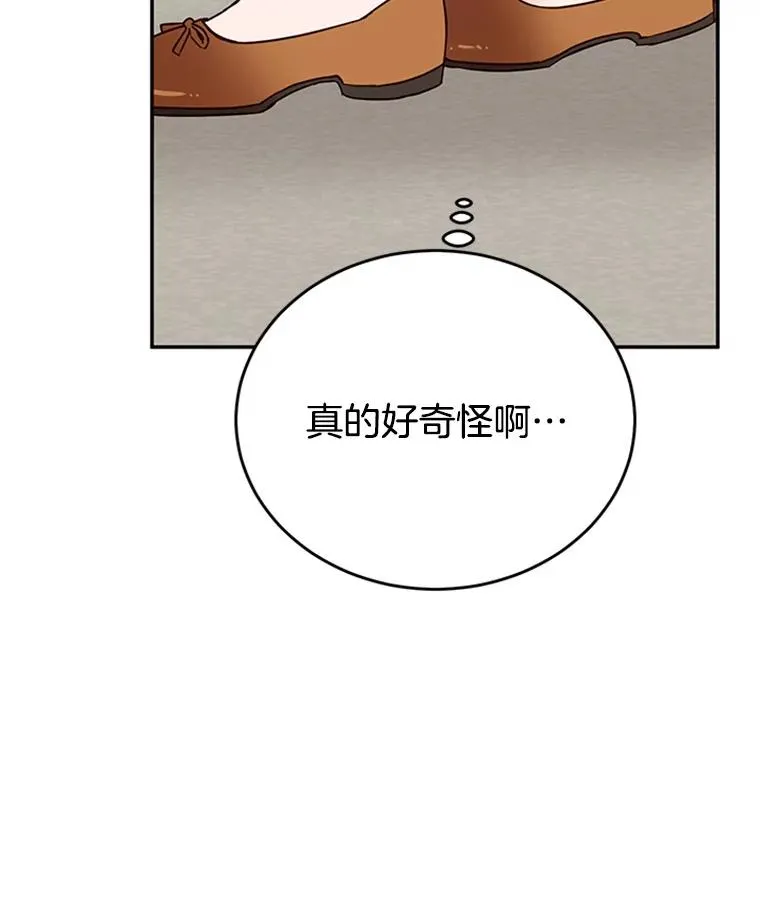 36.宋芝怡开始吃醋了62
