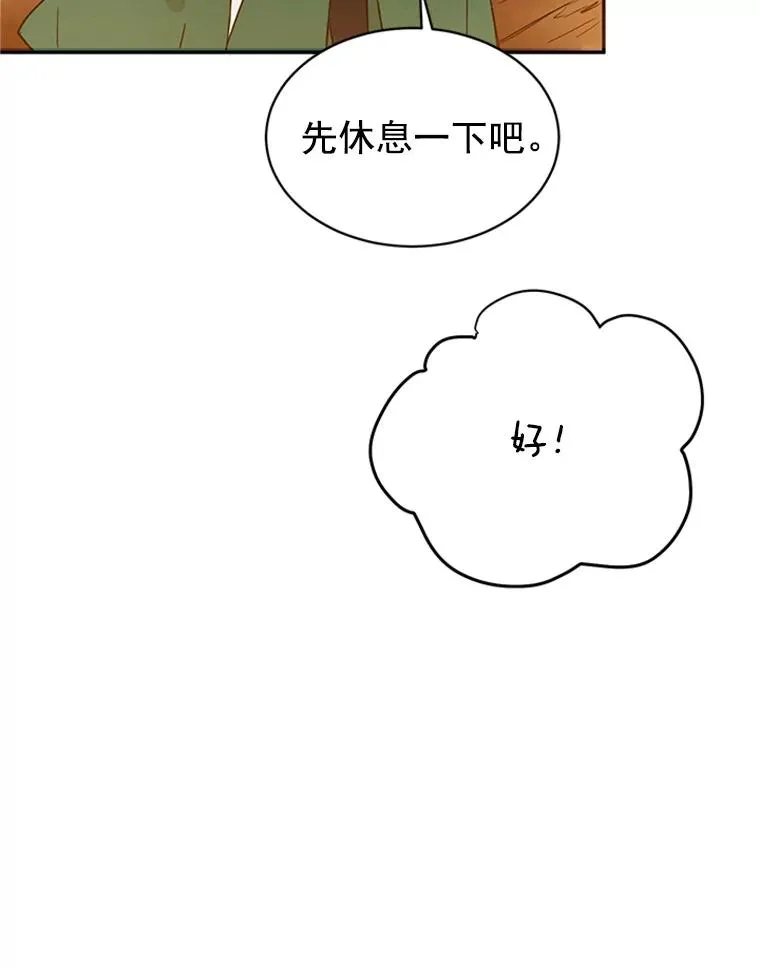15.开始了解周胜豪25