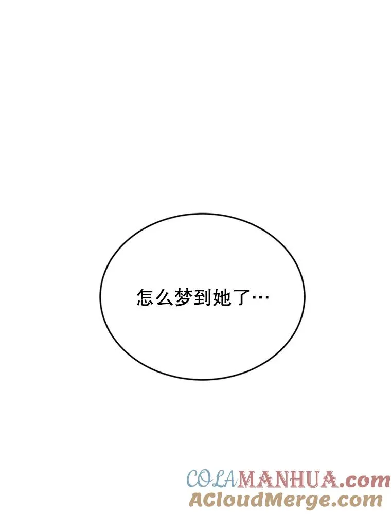 39.校园里的传闻8