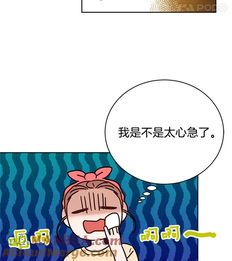 46.情敌登场15