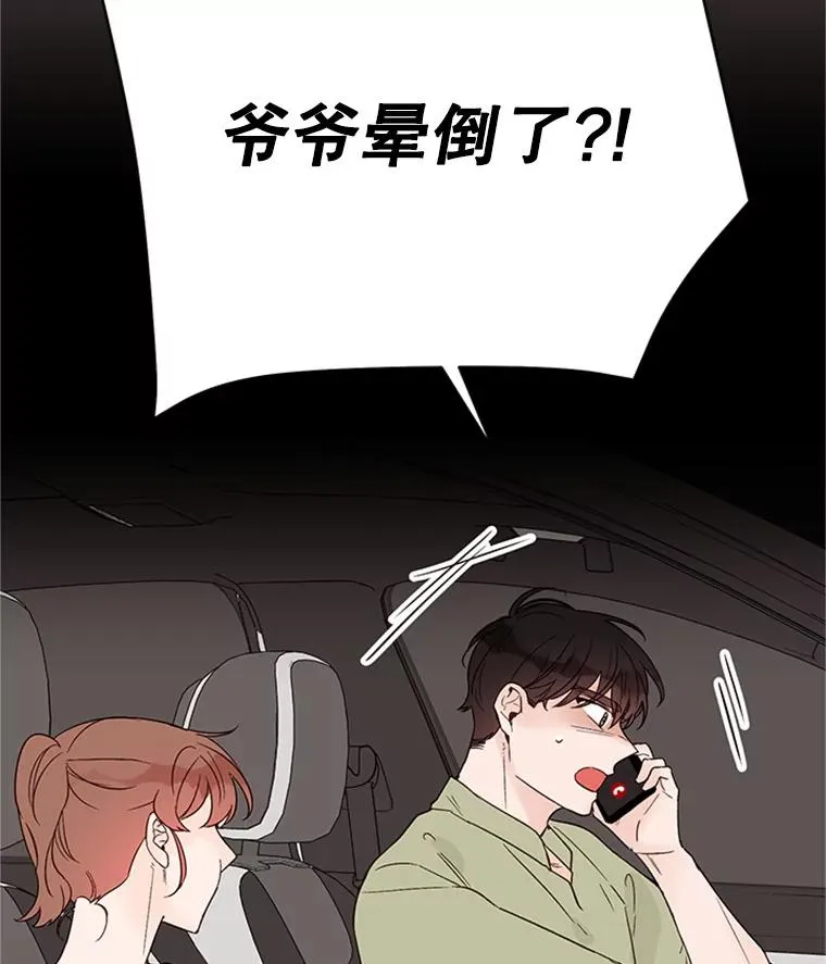 42.好久不见95