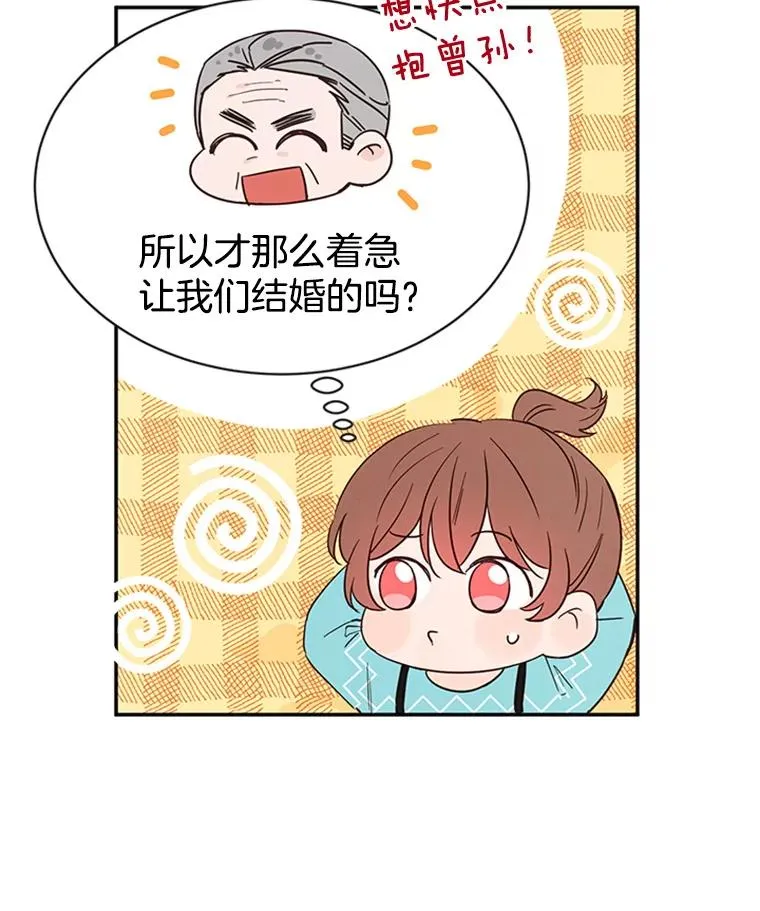 21.学长的父亲16