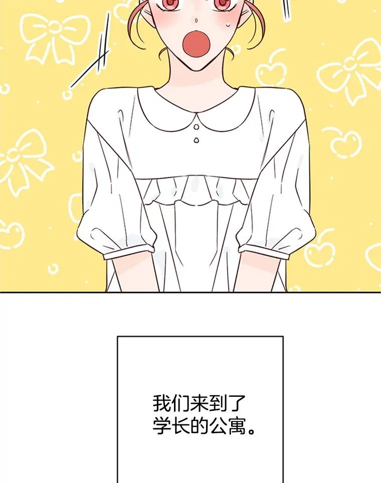49.公寓密谈8