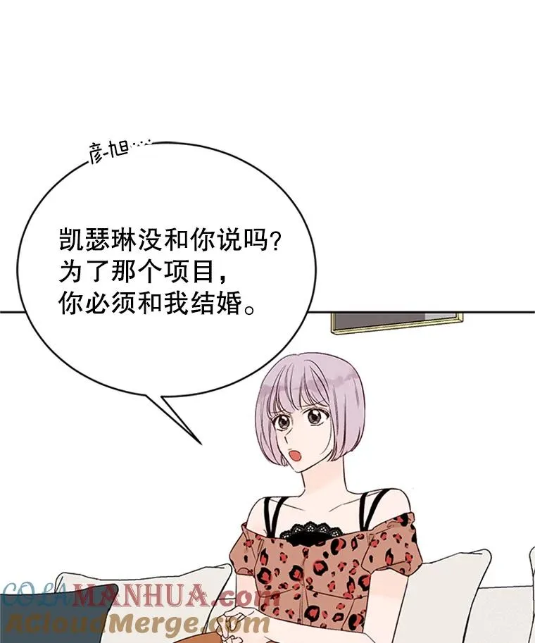 59.理由48