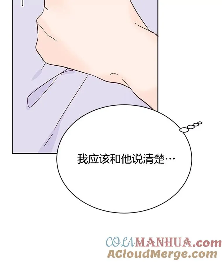44.对胜豪的罪恶感27