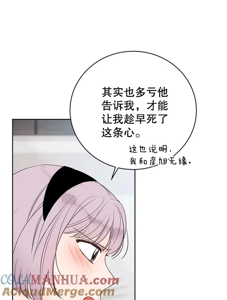 62.安娜的答复69