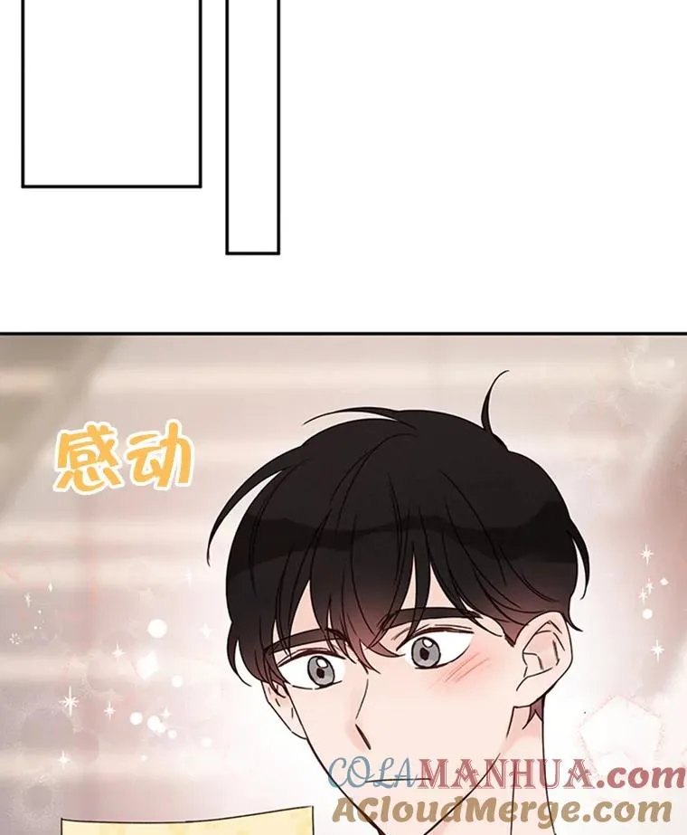 26.要和芝怡的父母见面了？21