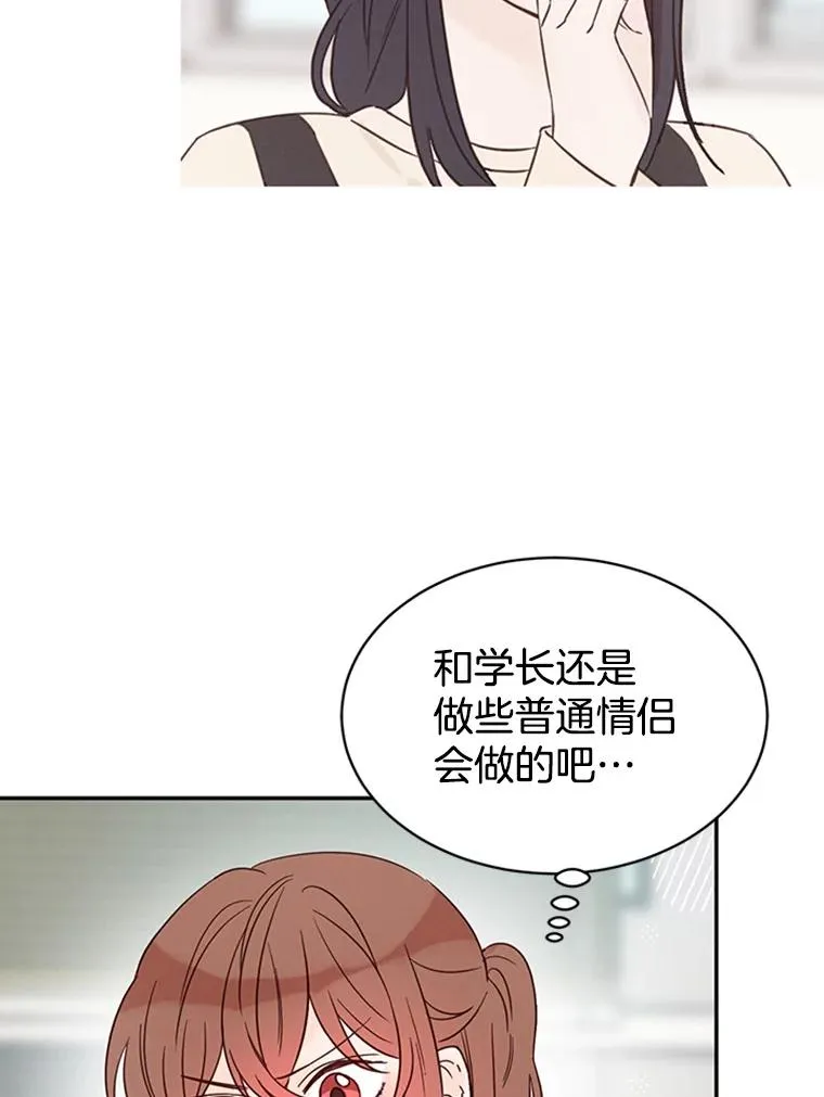 17.期中考试85