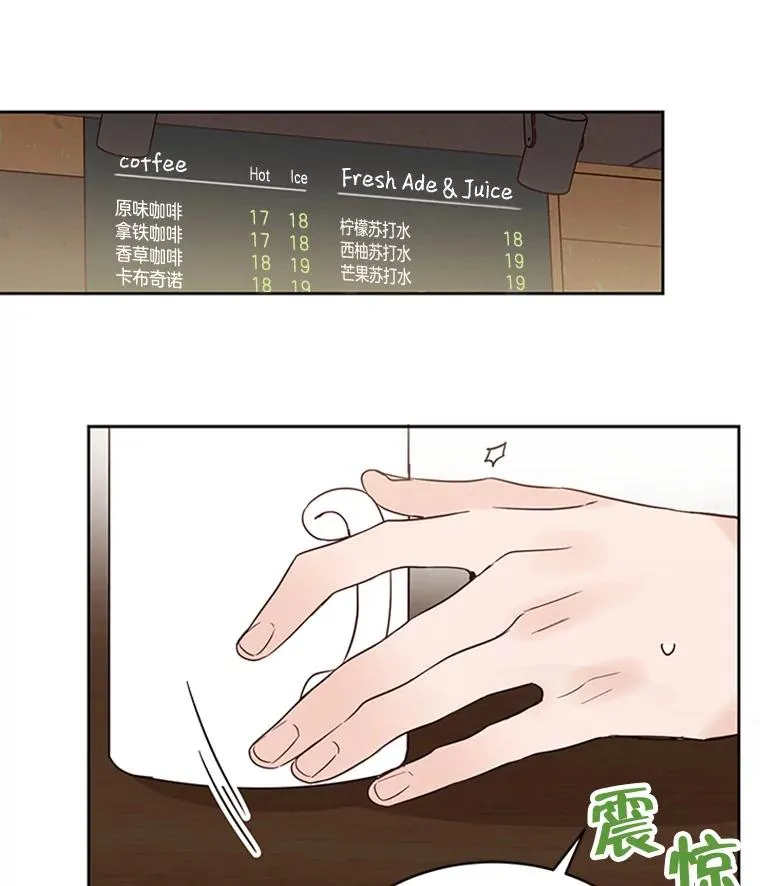 40.不速之客86
