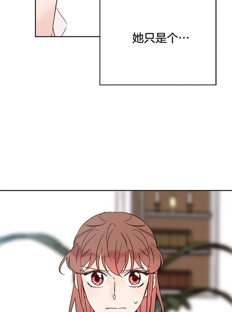 51.学长母亲VS宋芝怡50