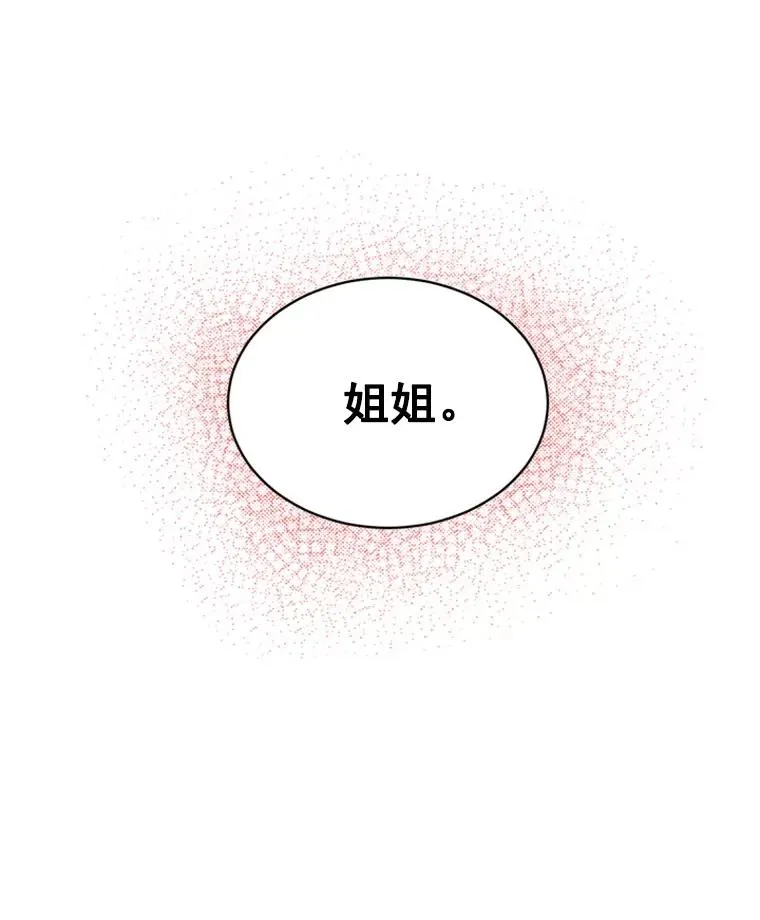 25.芝怡断片了55