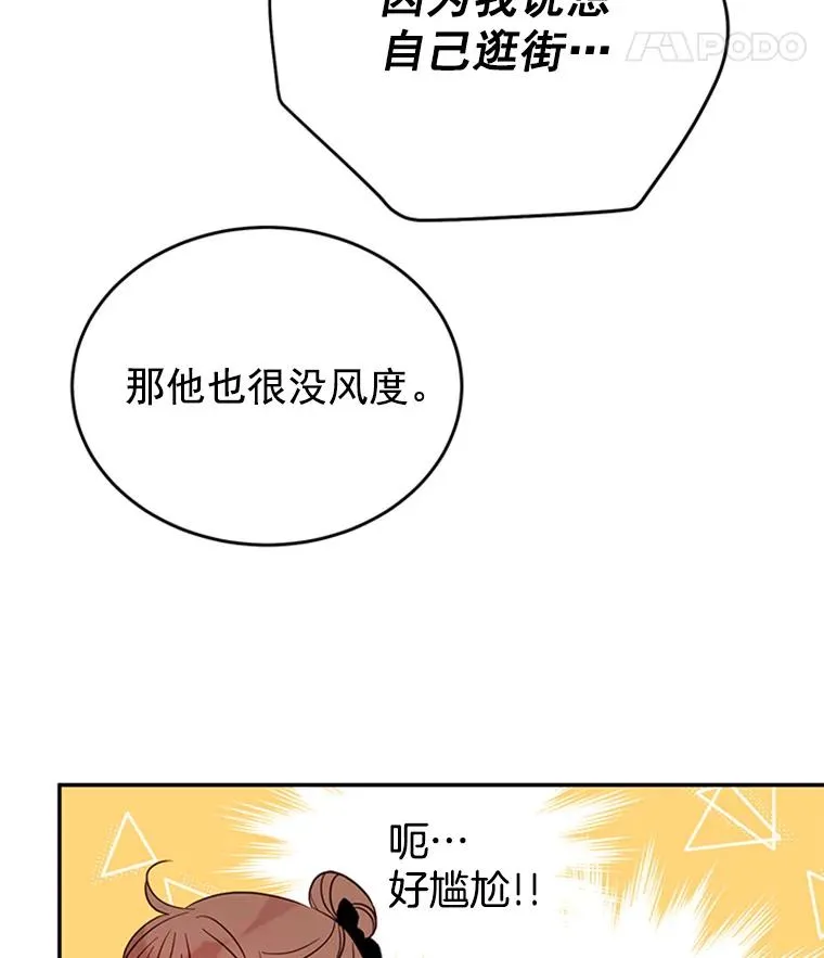 32.偶遇周胜文8