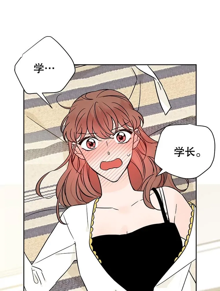 外传8.胜豪的答复（完）2