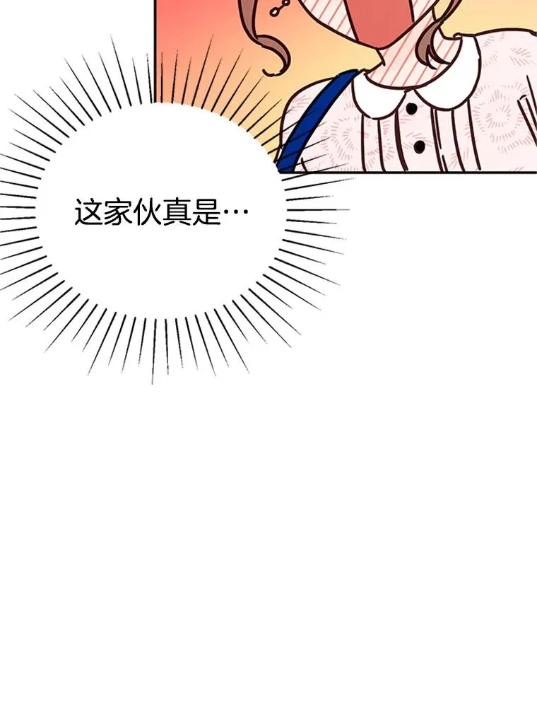 18.和学长的第一次约会22