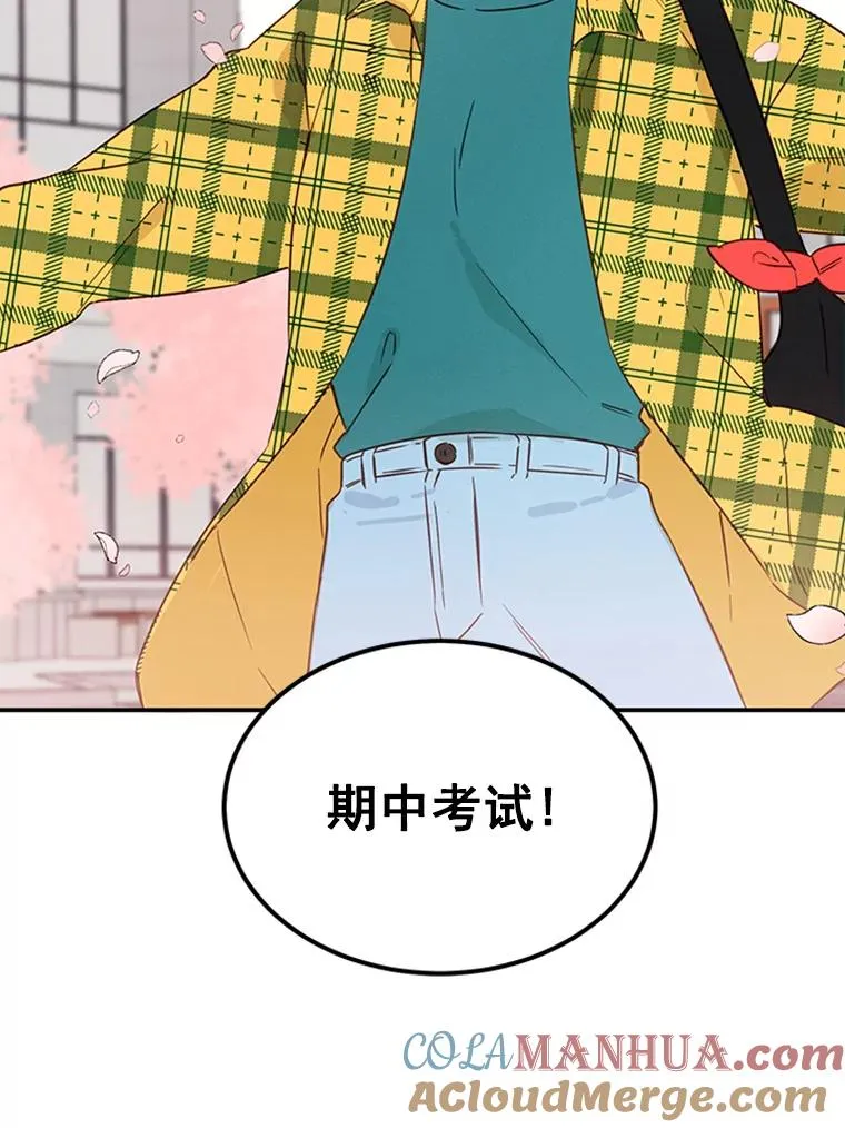 17.期中考试66