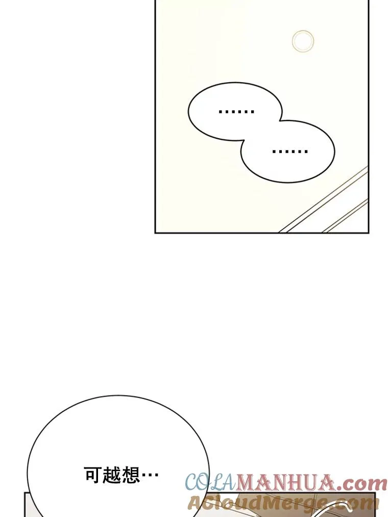 55.秀珍的私心21