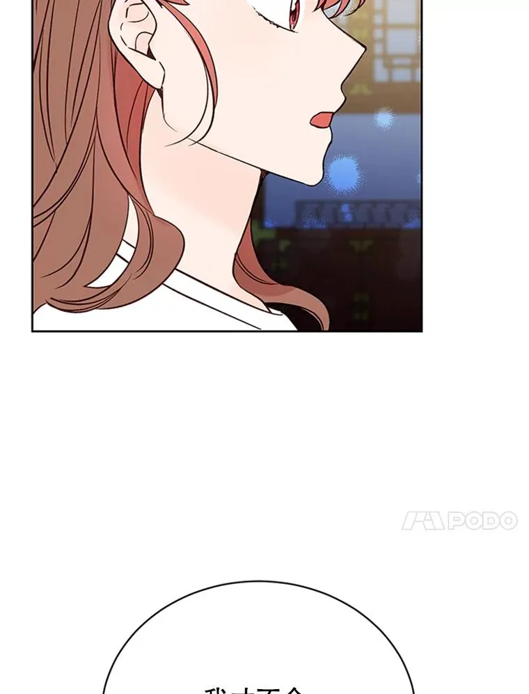66.圆满结束19