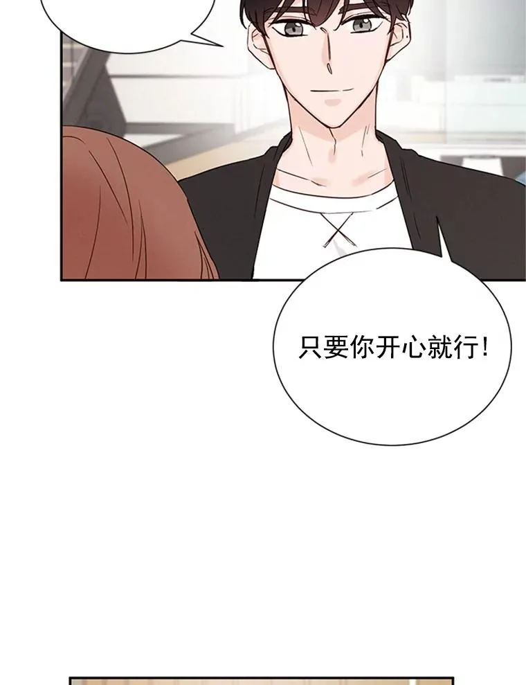 10.学校偶遇周胜豪71