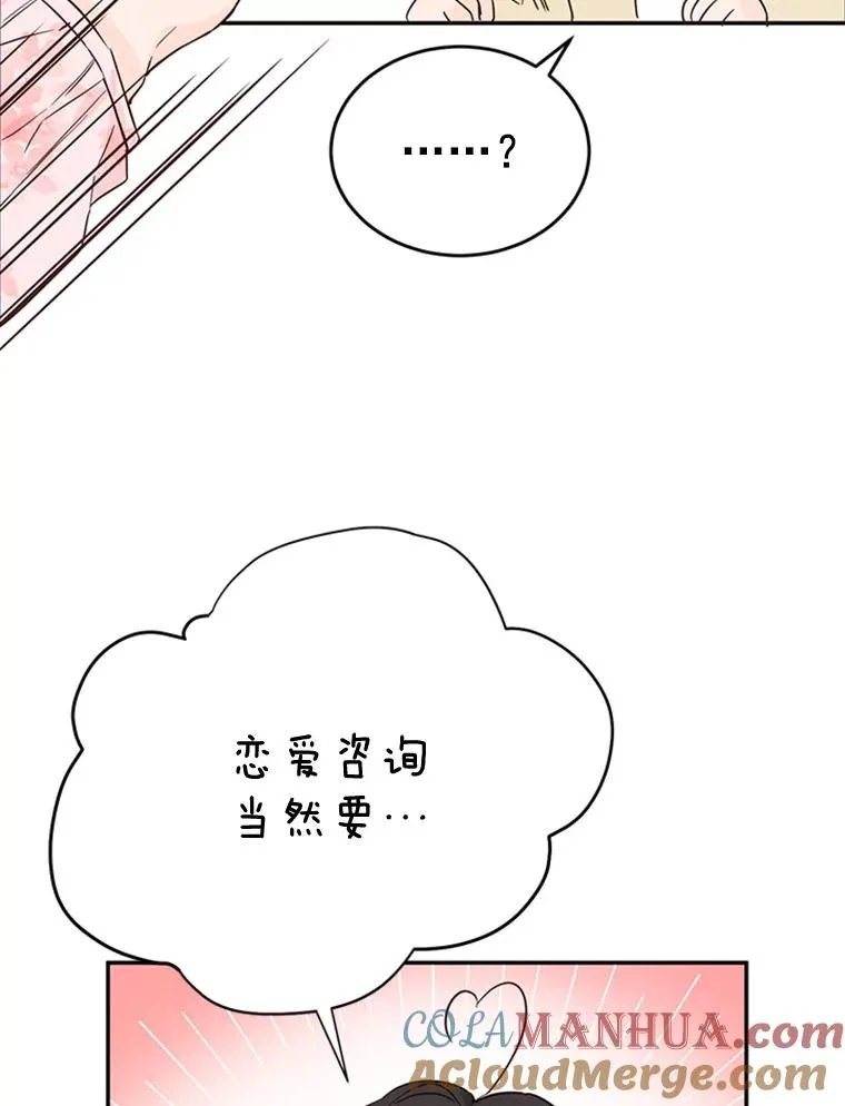 24.独一无二的人21
