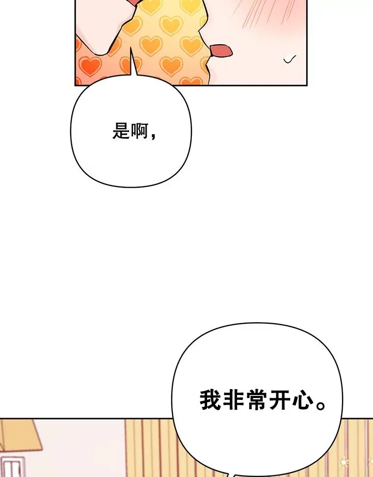 外传3.准备公开68