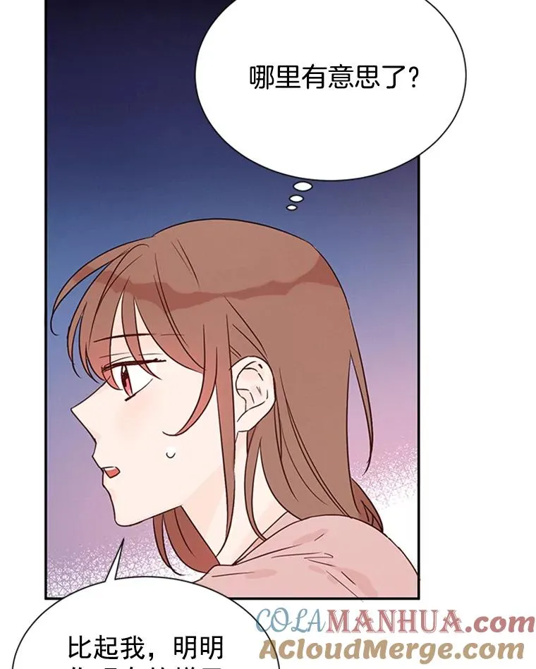 12.学长喝醉了88