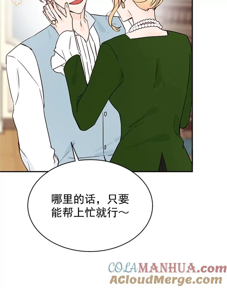 20.回家69