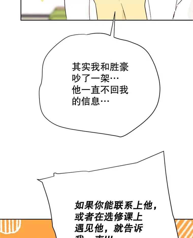 53.寻找周胜豪71