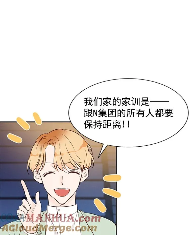 9.奇怪的梦60