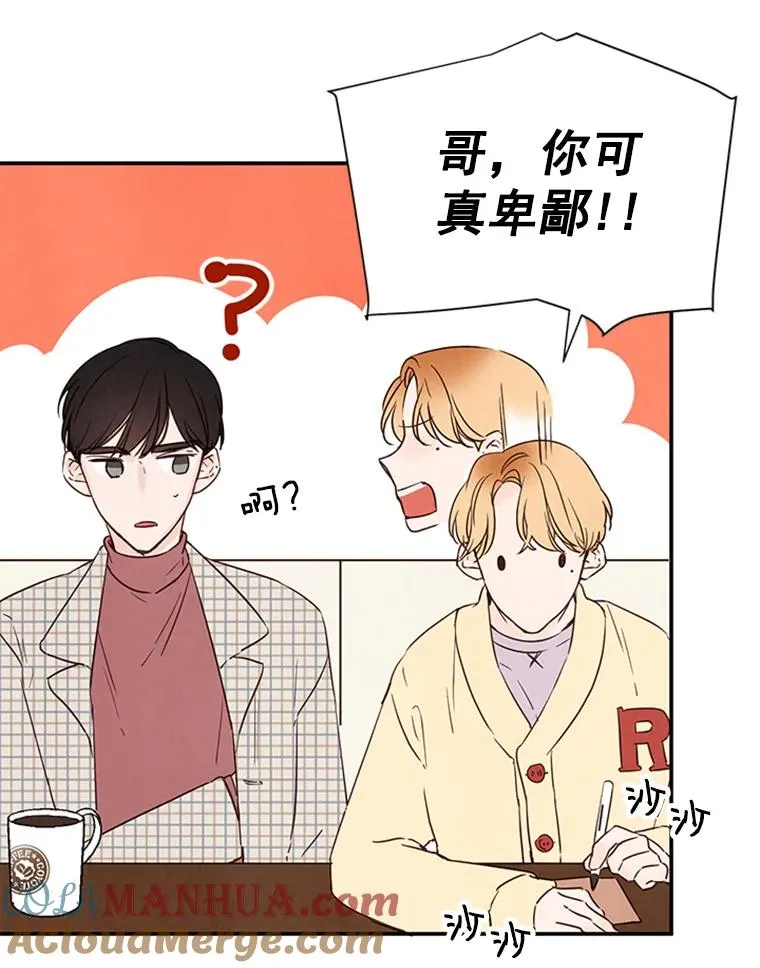 5.不一样的学长12