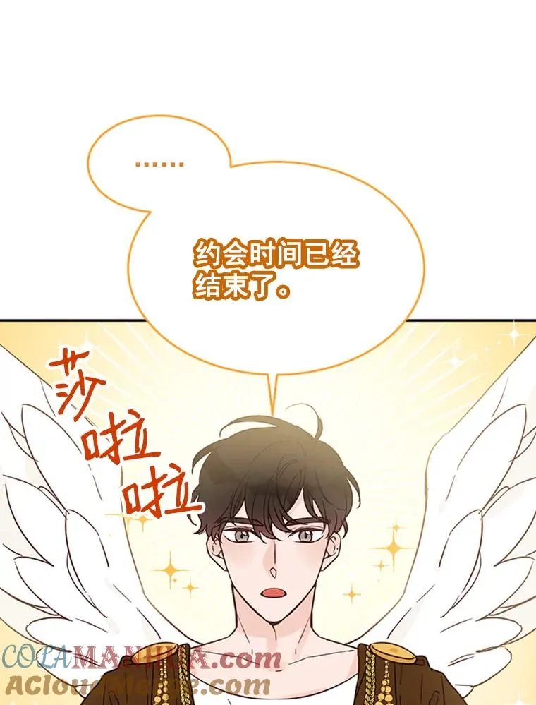 31.周胜豪的黑暗料理75