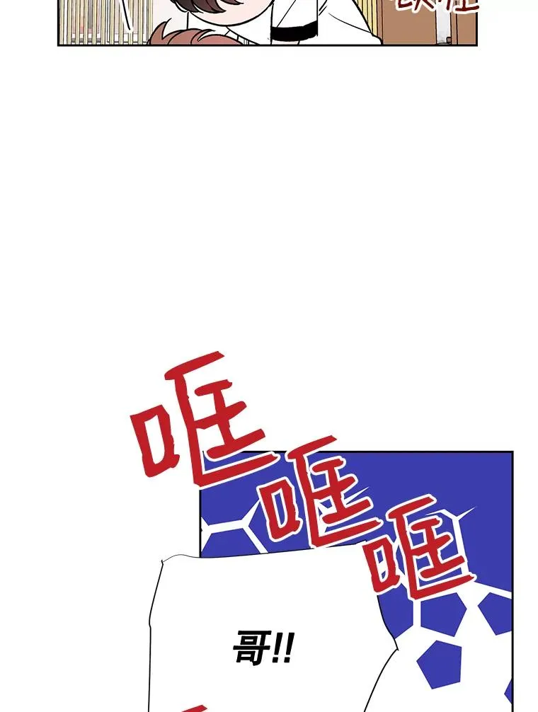 外传8.胜豪的答复（完）7