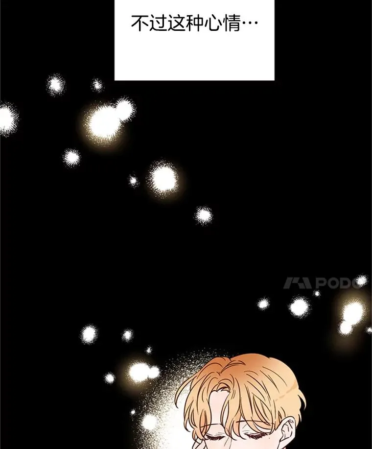 25.芝怡断片了41