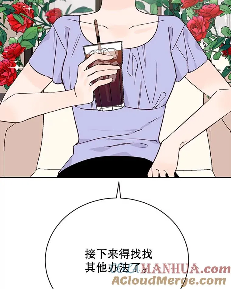 62.安娜的答复75