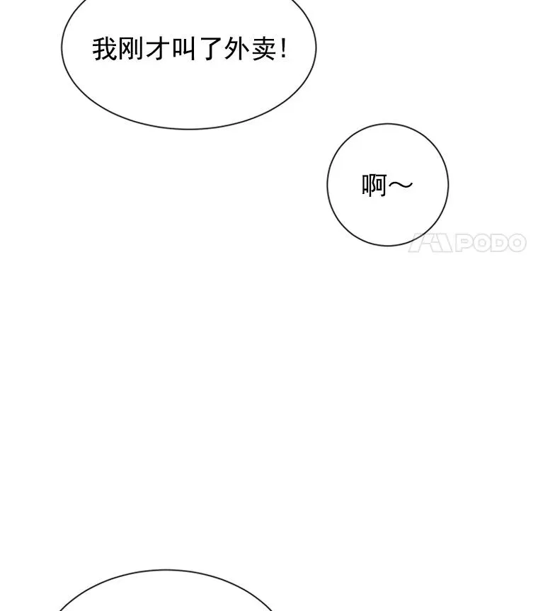 7.有钱人的“外卖”46
