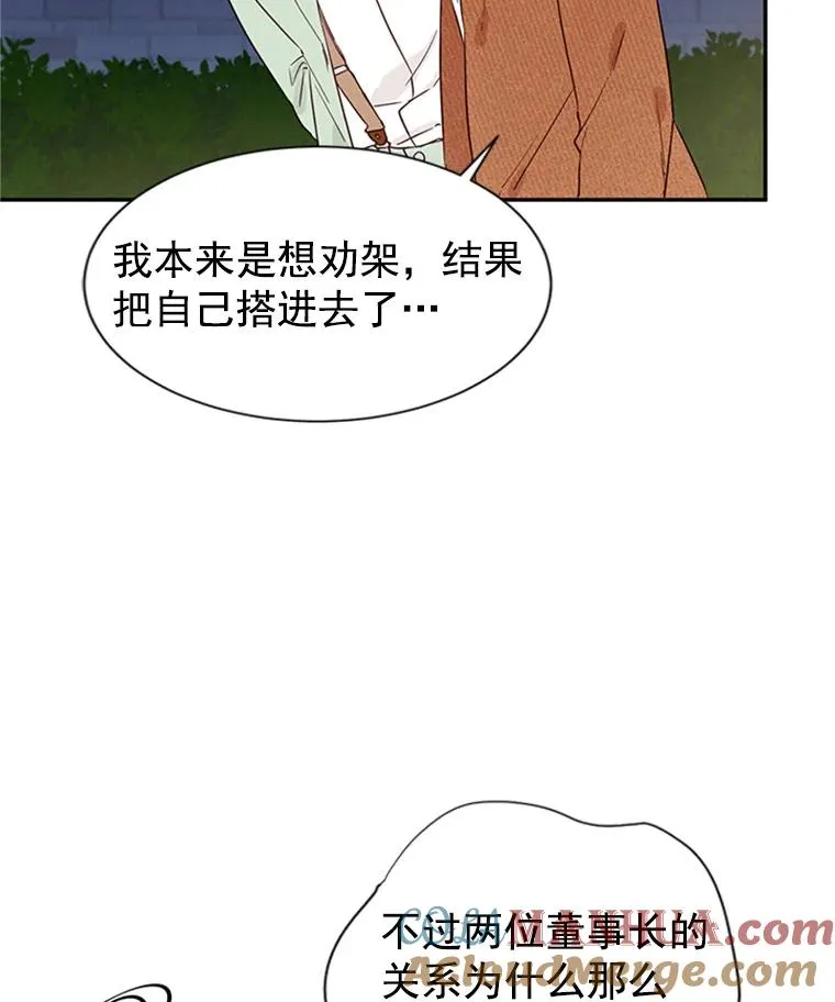 9.奇怪的梦54